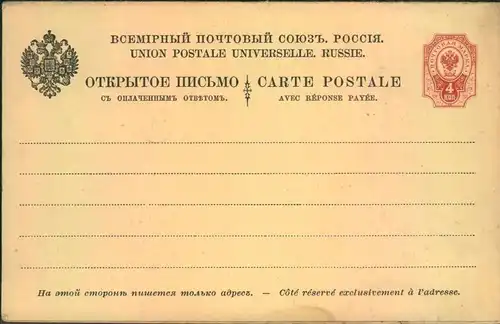 RUSSIA/SOVJETUNION: break up postal history dealer`s stock