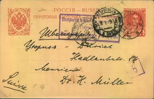 RUSSIA/SOVJETUNION: break up postal history dealer`s stock - 1916