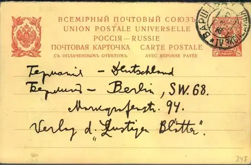 RUSSIA/SOVJETUNION: break up postal history dealer`s stock - 1912 WARSZAWA