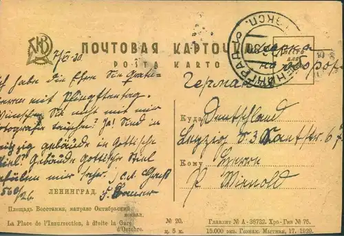 RUSSIA/SOVJETUNION: break up postal history dealer`s stock - 1930