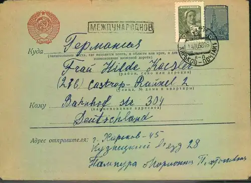 RUSSIA/SOVJETUNION: break up postal history dealer`s stock - 1958