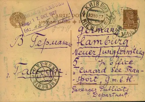 1927: 7 Kop stat. Card from BATUM via Kiew sent to Hamburg. - GEORGIA