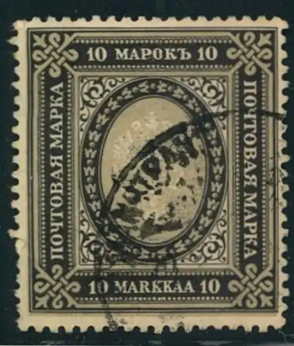 1902, 10 Markkaa in Russian arm design perforation 13 1/2 (Michel 60 C Av