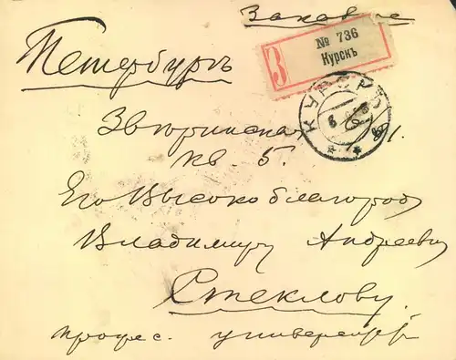 1908, regsietred letter from KURSK