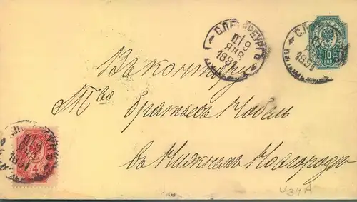 1891, uprated sta. envelope from ST. PETERSBURG to Nischni Nowgorod