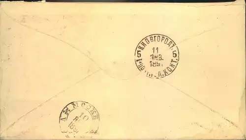 1891, uprated sta. envelope from ST. PETERSBURG to Nischni Nowgorod