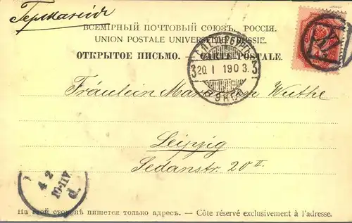 1903, ppc  ST. PETERSBURG "la Kathedrale de Kasan" with numeral "XI"