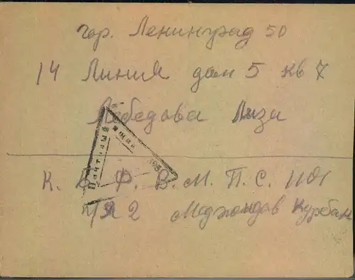 1941, letter with full content from battlehip "Petropawlowsk" from Marine Base "Вмнс 1101" to Leningrad.