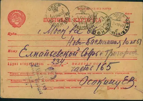 1942,  LENINGRADE BLOCKADE,field post stionery card from station "234" with censor "ЪВ" (Wolchow front) to Moskow