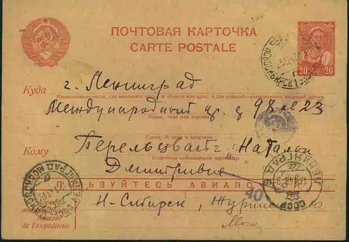 1942,  LENINGRADE BLOCKADE,private stat. card from NOWOSIBIRSK to Leningrade with censor mark