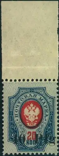 OBER OST, Notausgabe DORPAT, 1918, 40 Pfg. auf 20 Kop.postfrisch vom Oberrand, gepr. Hey BPP - Mi-Nr. 2