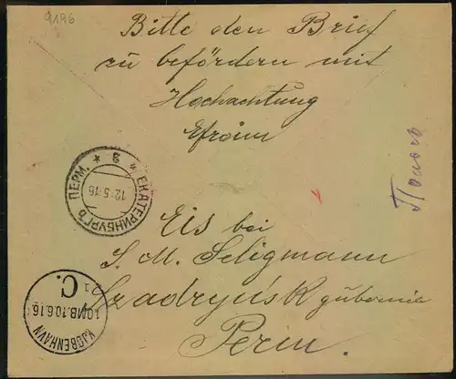 1916, 20 Kop blue/red on registered letter from SCHADRINSK 10.5.16  to Red Coss in Denmark with Russian censor and Ekate