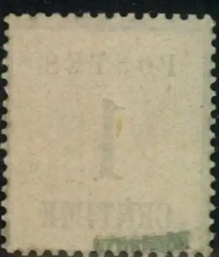 1870, 1 Centime grün, ungebraucht Spitzen nach unten - Mi-Nr. 1 II*