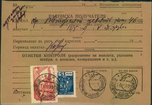 1939, franked money order from POLTAWA