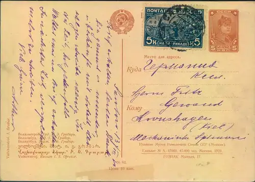 1931, 5 Kop. picture stat. card with additonal 5 Kop from Saratow to Kronshagen/Kile