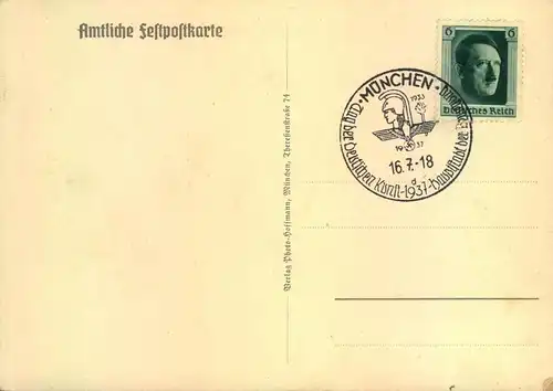 1937, Propagandakarte "HAUS DER DEUTSCHEN KUNST", Sonderstempel