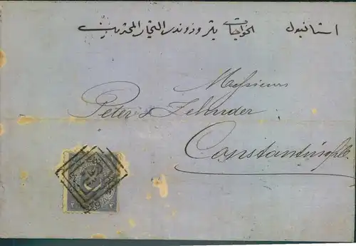 1868, folded letter with 2 Chr from BAGDHAD to Constantinopel