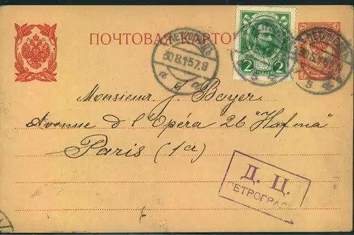 1915, uprated 3 Kop. stat. card with boxed Petrograde censor to Paris.