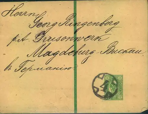 1892, 2 Kop. wrapper from ST.PETERSBURG with numeral "4" to Madgeburg