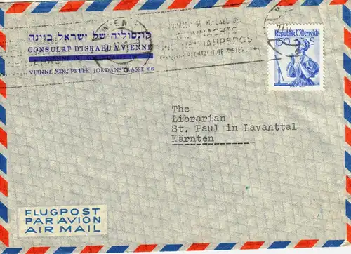 1951, airmail from Vienna sender "CONSULAT D'ISRAEL A VIENNE"