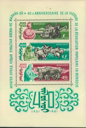 1961, souvenir sheet "40th anniversary of peoples revolution" mnh