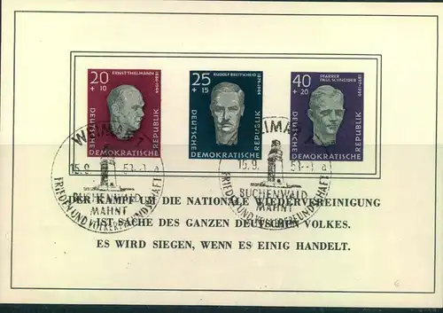 1958, Gedenkstätte Buchenwald, Blockausgabe mit Sonderstempel