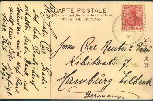 Picture card "Native Sampan, Singapore" sent with German shipmark and 10 Pfg. Germania to Hamburg