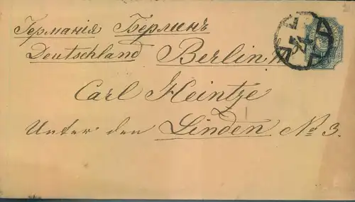 1892, sttionery envelope with ST. PETERSBURG numeral "4" sent to Berlin.