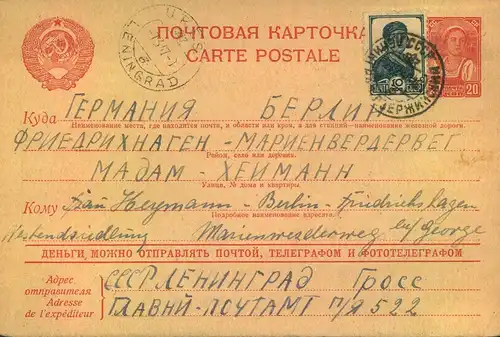 1947, stat. card sent from LENINGRADE, post box "522" from German internees in the SU