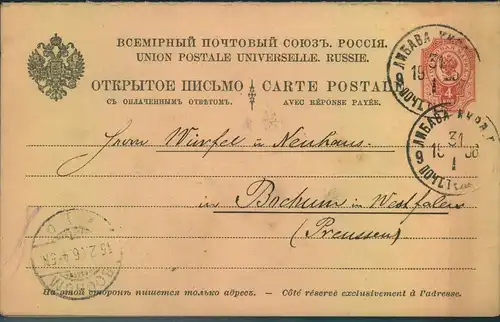1906, 4 Kop. doble stationery card from LIBAWA (Libau, Liepyja) to Bochum