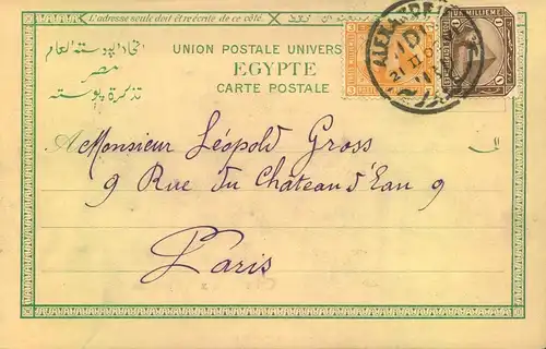 1902, picture card from ALEXANDRIA to Paris.