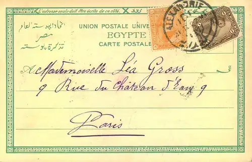 1902, picture card from ALEXANDRIA to Paris.