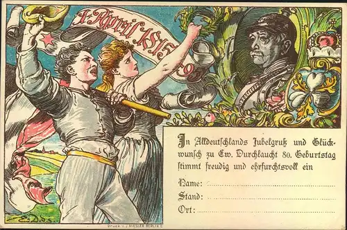 1885, Privatganzsachenkarte zum 80. Geburtstag Bismarcks