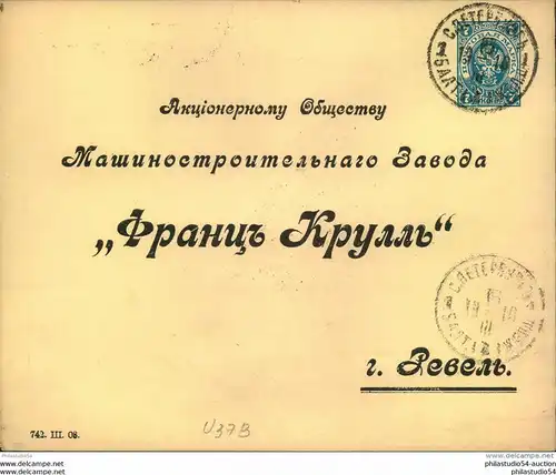 1910, preprinted 7 Kop. stationery envelope from ST. PETERSBURG to Reval