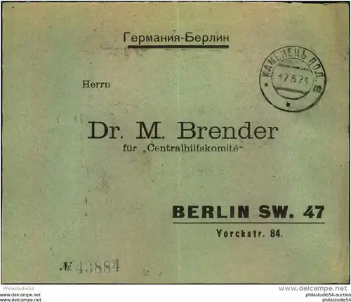 1924, letter to Berlin with mixed frankaing of old and new currecy, sent from KAMENENZ PODOLSK: