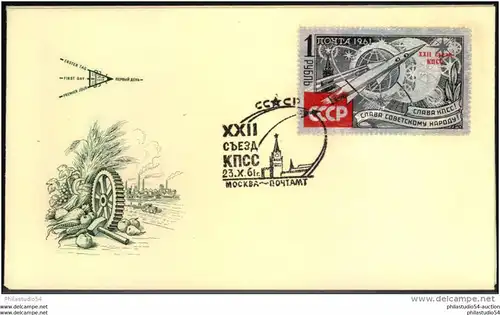 1961, KOSMOS 1 Rub. auf Metallfolie mit und ohne Aufdruck, je auf FDC.