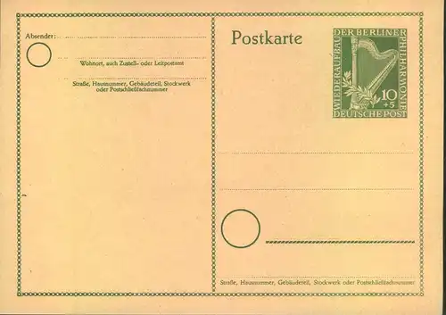 1950, 10 Pfg. Ganzsachenkarte zum Wiederaufbau der Berliner Philharmonie - sauber ungebraucht