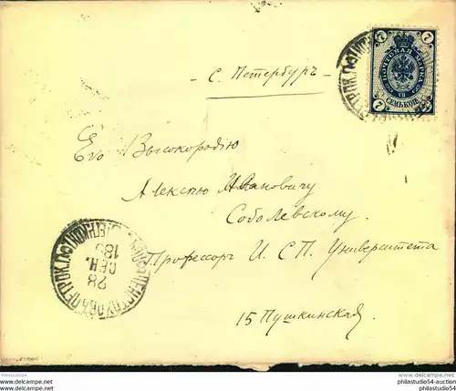 1897, Brief mit 7 Kop., rechte obere ""7"" gebrochen, ab TSCHENSLOCHOW PETROK nach ST. Petersburg.