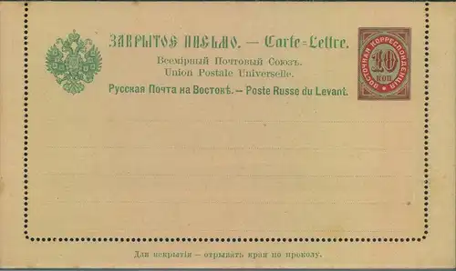 1895, RUSSISCHE POST IN DER LEVANTE: 10 Kop. Kartenbrief sauber ungebraucht
