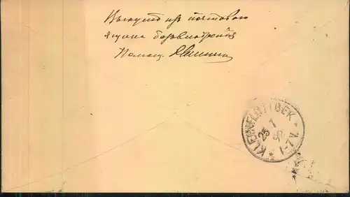 1892, 5 Kop. Ganzachenumschlag mit Nummernstempel "1" v. St. Petersburg nach Kleinflottbeck b. Hamburg