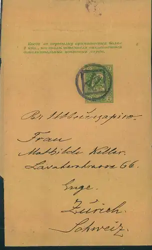 1915, 2 Kop. wrapper with numeral "XI" from ST. PETERSBURG to Zürich, Switzerland.