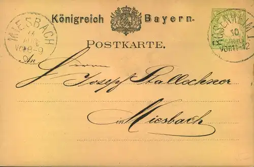 1878 (ca.), 3 Pfennig Ganzsachenkarte mit privatem Zudruck der Firma "stahl" in Nürbger ab ROSENHEIM