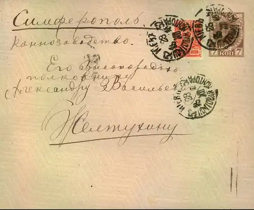 1916: uprated stationery envelope KIEW-SIMFEROPOL