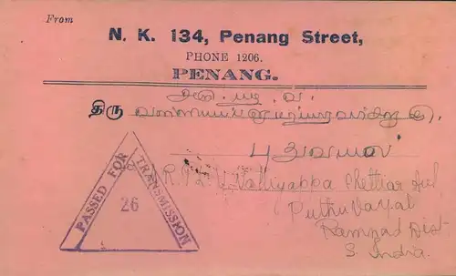 1941, 2 C. printed matter from PENANG with censor to PUduvayal; S. India