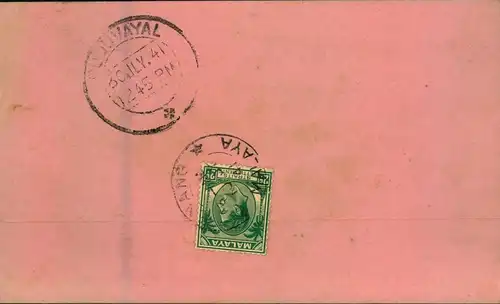 1941, 2 C. printed matter from PENANG with censor to PUduvayal; S. India