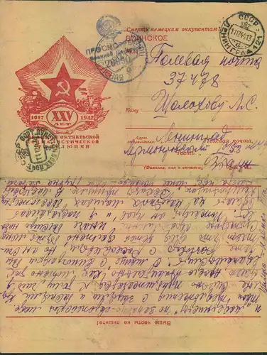 1944,illustrated folded letter sent by military mail from LENINGRAD: Censor