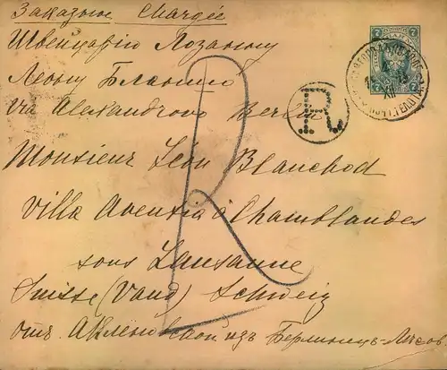 1903, 7 Kop. stationery cover with additional franking from KOPAYGOROD; Ukraine to Luzerne, Switzerland