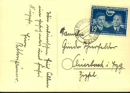 1951, 12 Pfg. Deutsch - Polnische Freundschaft auf Karte