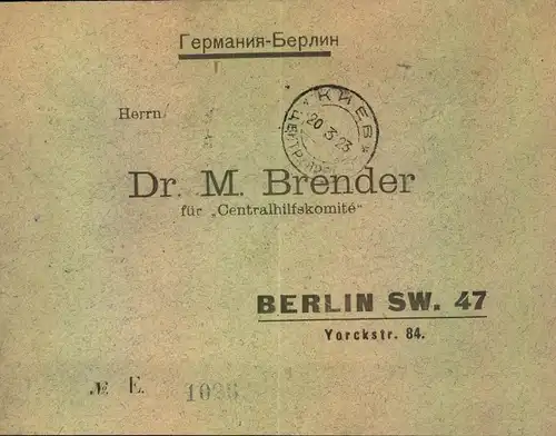 1923, 100 Rubel im 10-er-Block auf Brief ab KIEW an Dr. Brender in Berlin