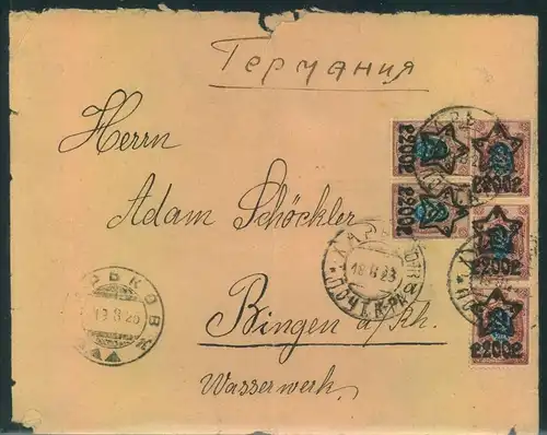 1923, letter from CHARKOW franked with 200 R on 15 Kop. provisionals to Binden, Germany